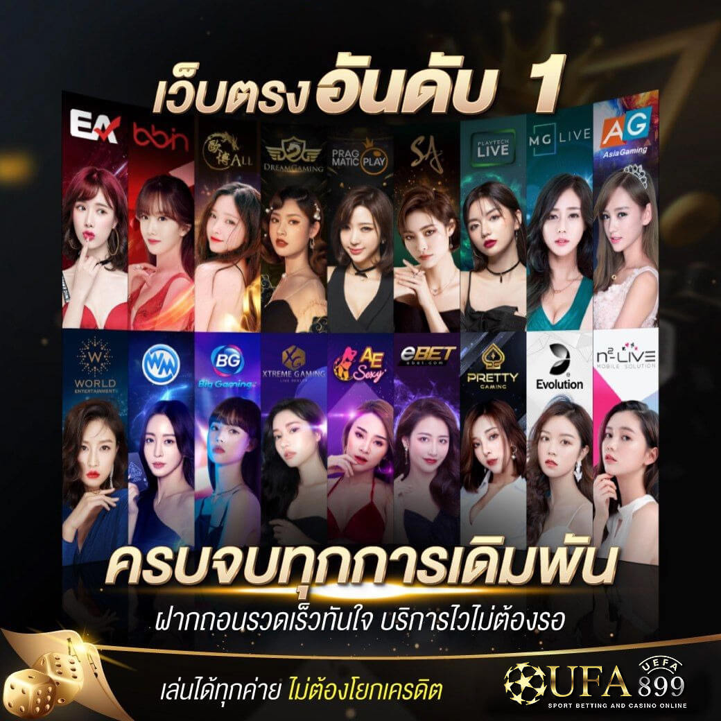 ทดลองเล่นสล็อต เว็บตรง รวมค่าย PG slot JILI PP 2025 ไม่เด้ง